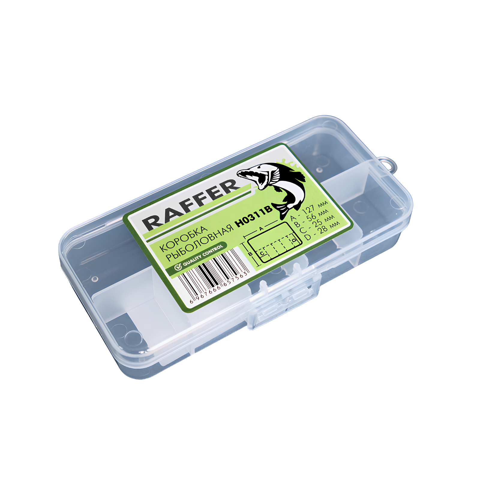Коробка Raffer H0311B (127*56*22) 6 отделений