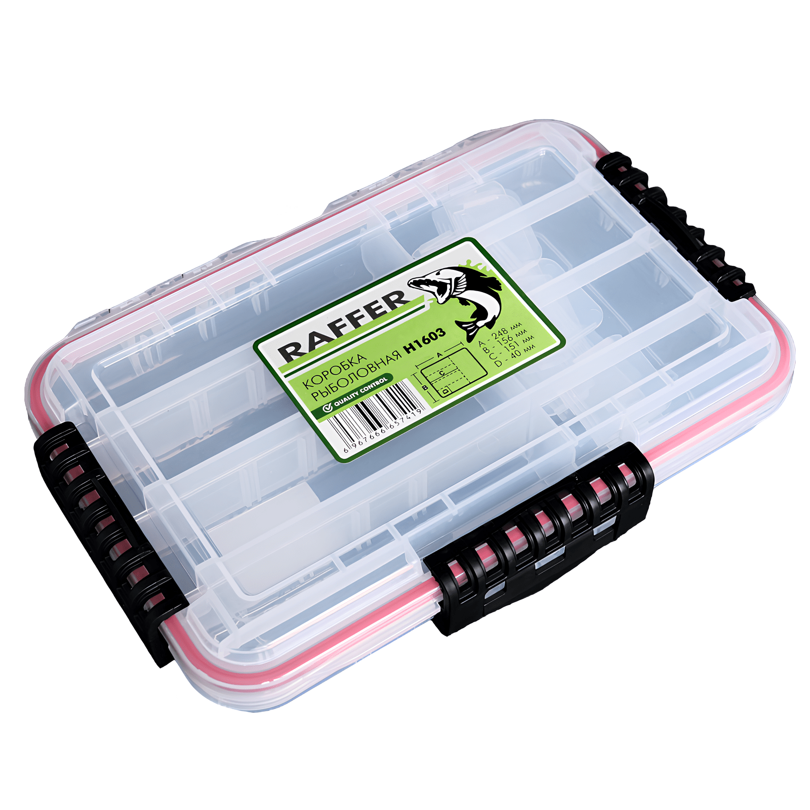 Коробка Raffer H1603 герметичная (248*156*40) 5-19 отделений