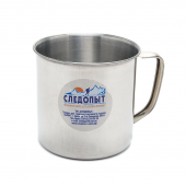 Кружка СЛЕДОПЫТ нерж. d 9см, 450 мл