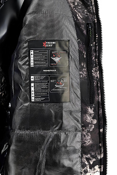 Костюм ''Вепрь'' НоваТекс